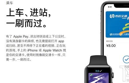 苹果公交卡可以两部手机用么
