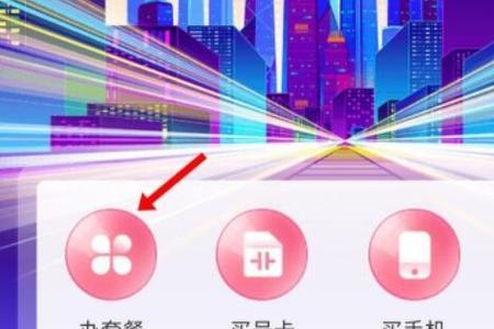 其他地方的卡可以在本地升级5g吗