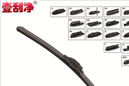 前挡发涩雨刷刮不动怎么解决