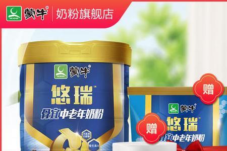 蒙牛一米八八奶粉是真的吗