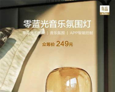 小米音箱art氛围灯音乐不亮