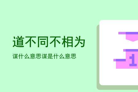同灵啥意思