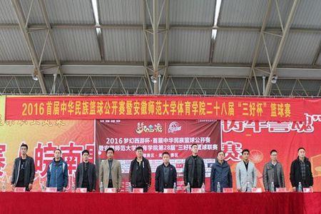 三好杯是什么意思