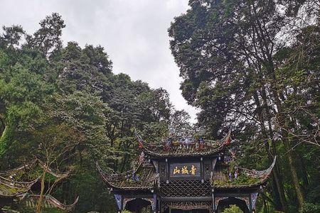 青城山拜什么菩萨