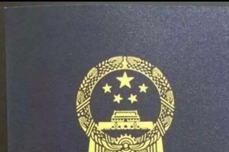 消防证照片尺寸是多少