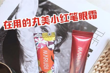 joyslore眼霜好不好