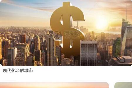靠金融吃金融什么意思