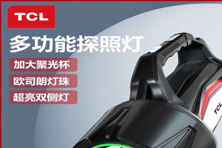 户外探照灯十大品牌