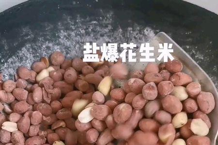 脱脂花生米的做法大全