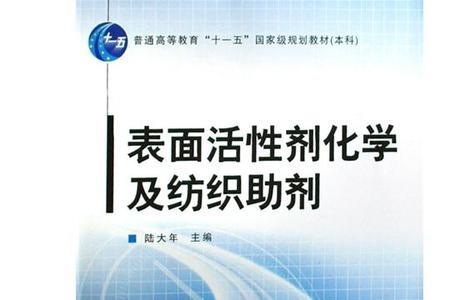 黄大年里面施璐扮演者