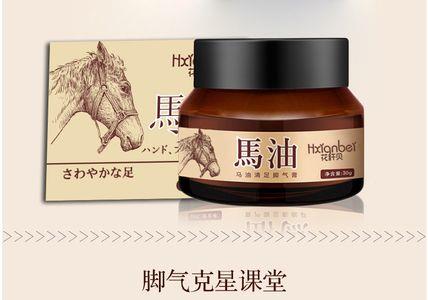 马油保质期多久