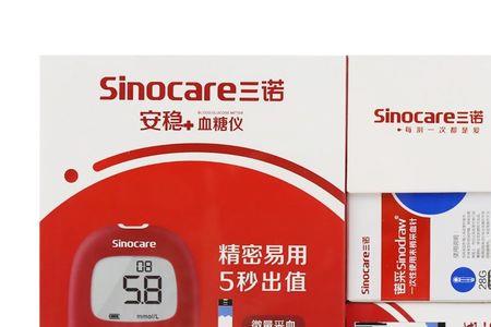 三诺血糖仪如何调档