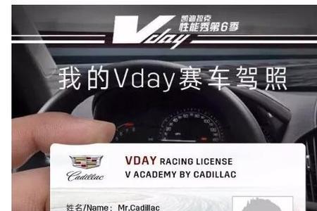 南京赛车驾照怎么考