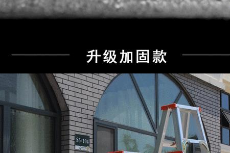 4步多少米