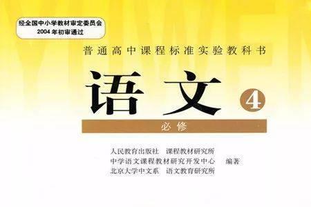 君不知肉袒伏斧请罪通假字