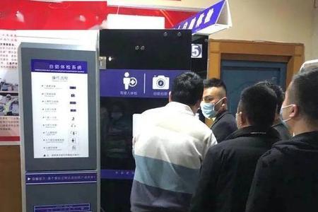 三门峡驾驶证换证体检地点