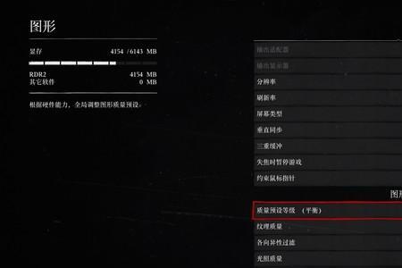 联想拯救者如何在桌面显示cpu温度