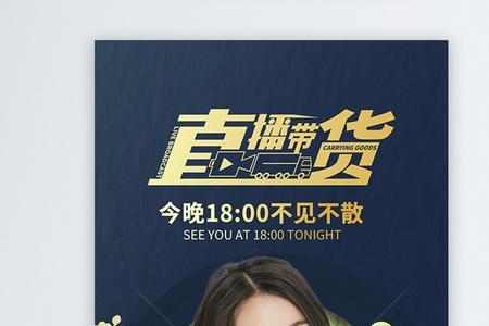 主页封面和直播广场封面一样吗