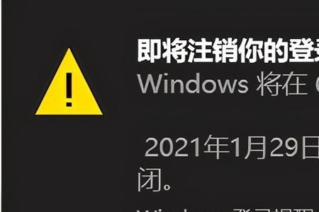 小米电脑怎么定时关机