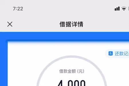 啥是滴滴水贷