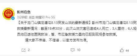 水涨起来的意思