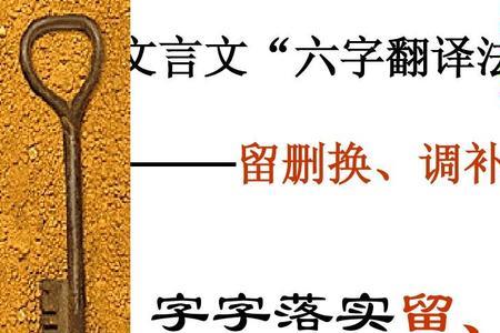 鱼肚藏剑的启示道理