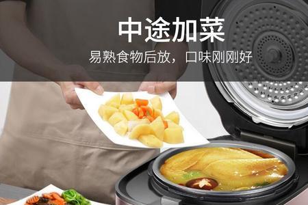 苏泊尔电压力锅中途加菜怎么用
