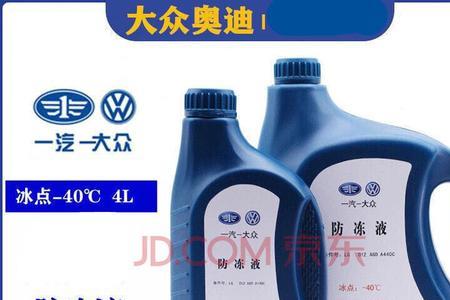 大众防冻液标志