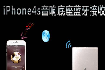 ipod可以连接蓝牙吗