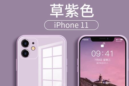 苹果12手里后玻璃为什么有一个圈