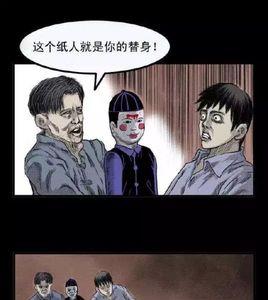 给孩子烧替身一般得烧几次