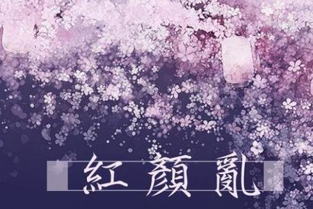 笙浮梦忆的意思