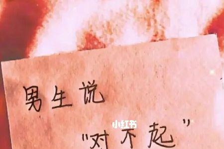男生说你是最棒的怎么回复