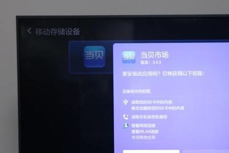 小米电视晃眼怎么解决