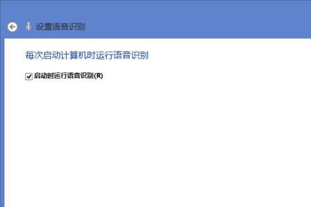 为什么语音文件打不开了