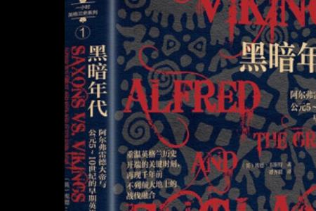 英格兰史就是英国史