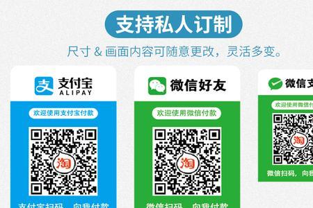 微信可以扫哪些收钱二维码