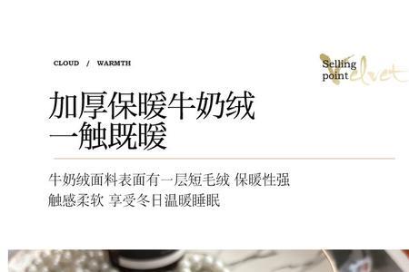 牛奶绒40支什么意思