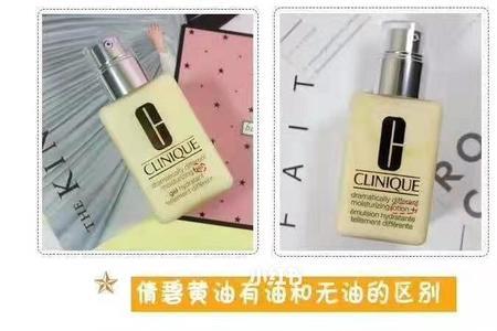 黄油乳液正确使用方法
