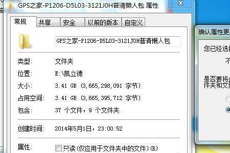 电脑只读模式怎么解除