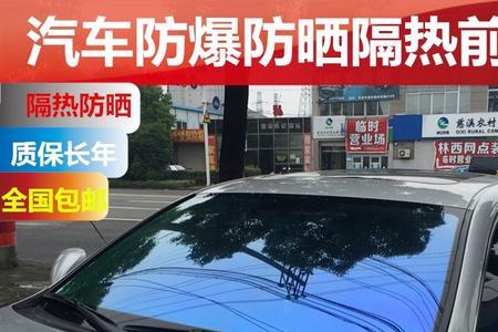 汽车玻璃膜切角切多大