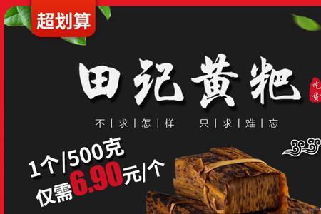 黄粑为什么会长霉