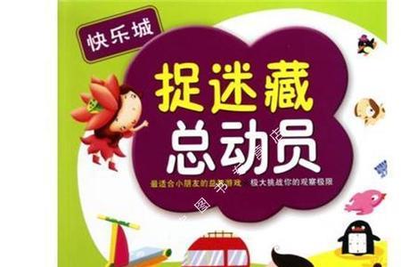 轻而易举的举是什么意思