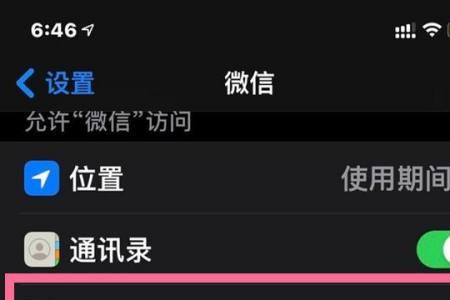 苹果隐藏相册怎么分类