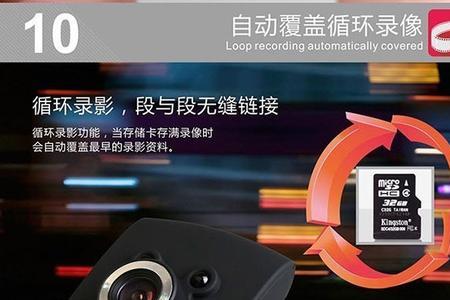 第一现场行车记录仪回放几天