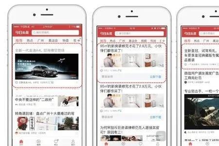 头条免流播放怎回事