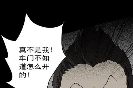 绝对零度赛车动漫叫什么名字