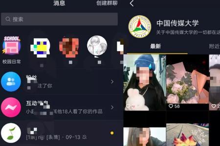 抖音游戏免费入口