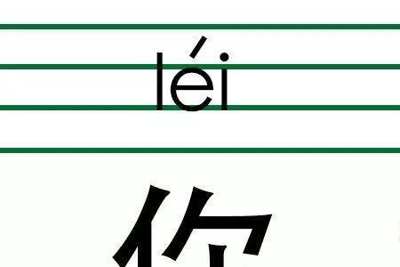 粤语67是什么意思
