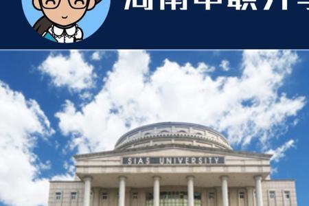 西亚斯新校区有什么专业